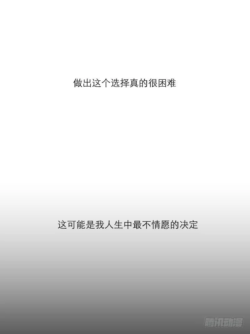 高考！高考！（2） 第6页