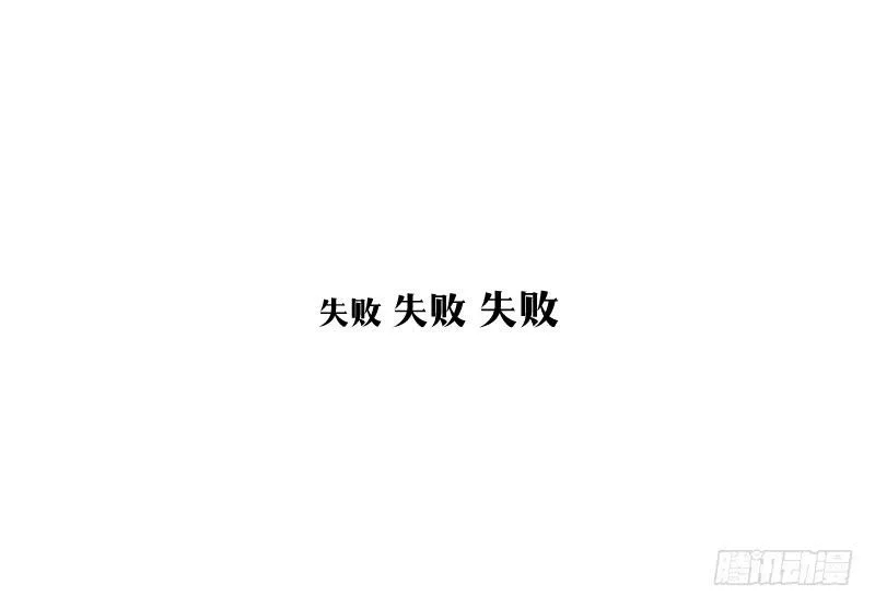 高考！高考！（2） 第44页