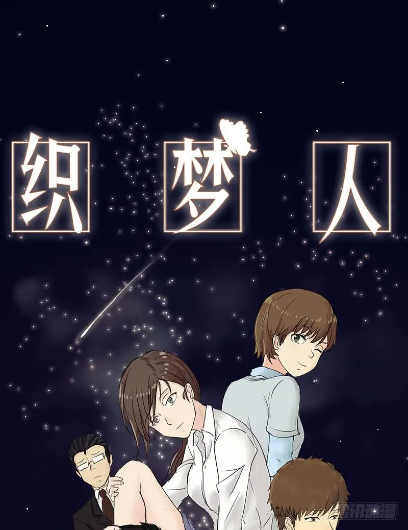 高考！高考！（3） 第1页