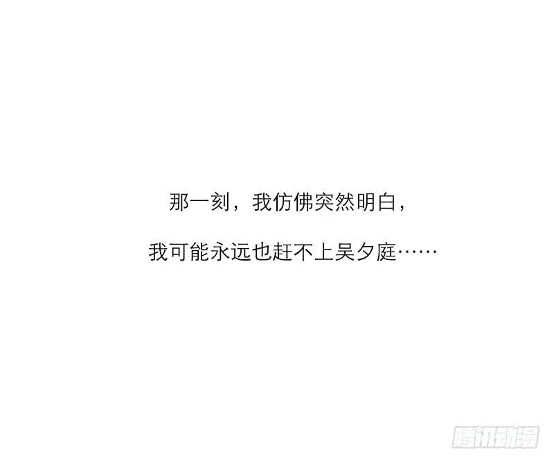 高考！高考！（3） 第39页