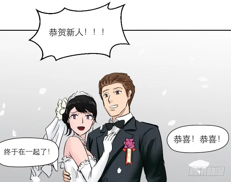 高考！高考！（3） 第52页