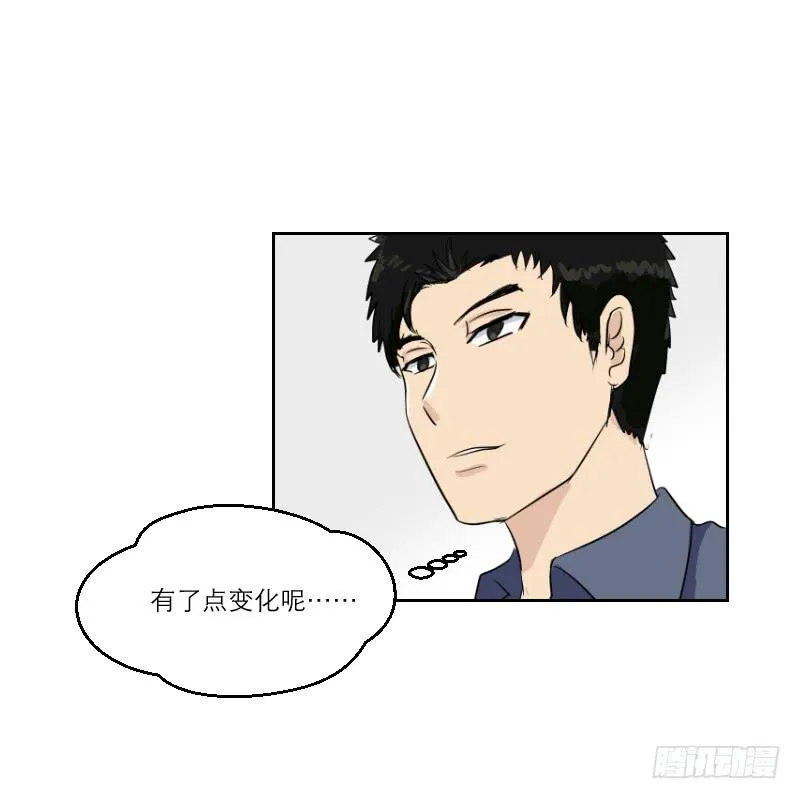 高考！高考！（4） 第13页