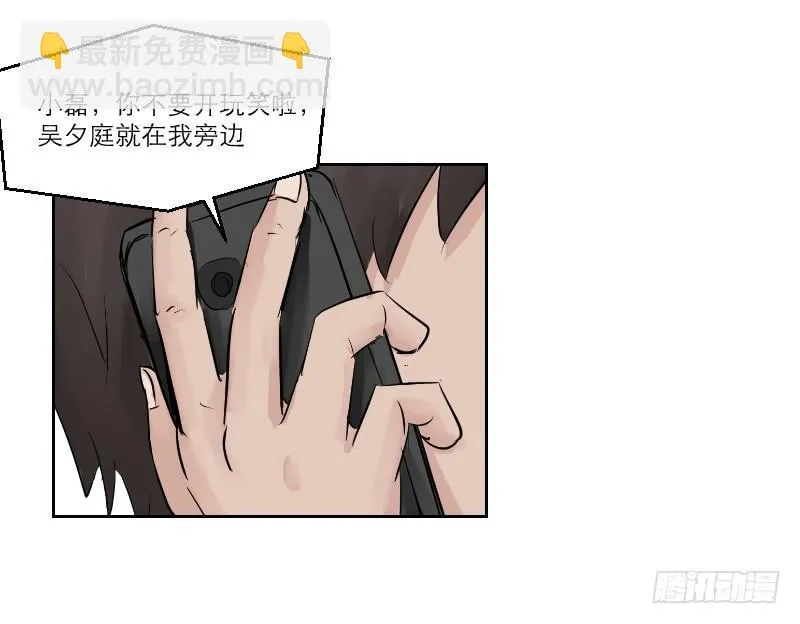 高考！高考！（4） 第16页