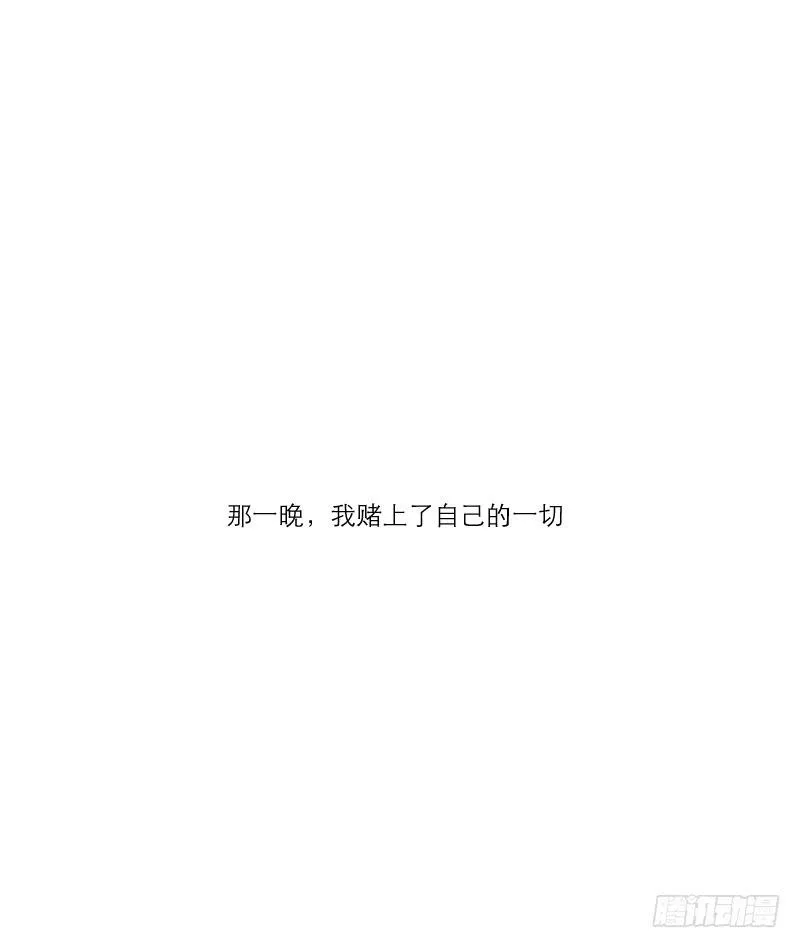 高考！高考！（4） 第19页