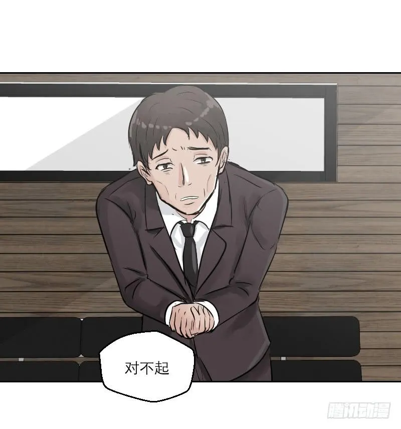 高考！高考！（4） 第27页