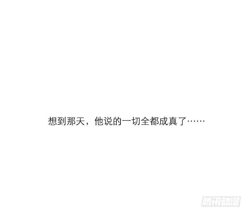 高考！高考！（4） 第48页