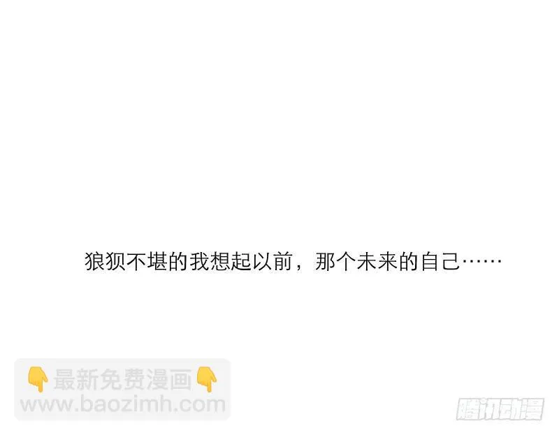 高考！高考！（4） 第56页