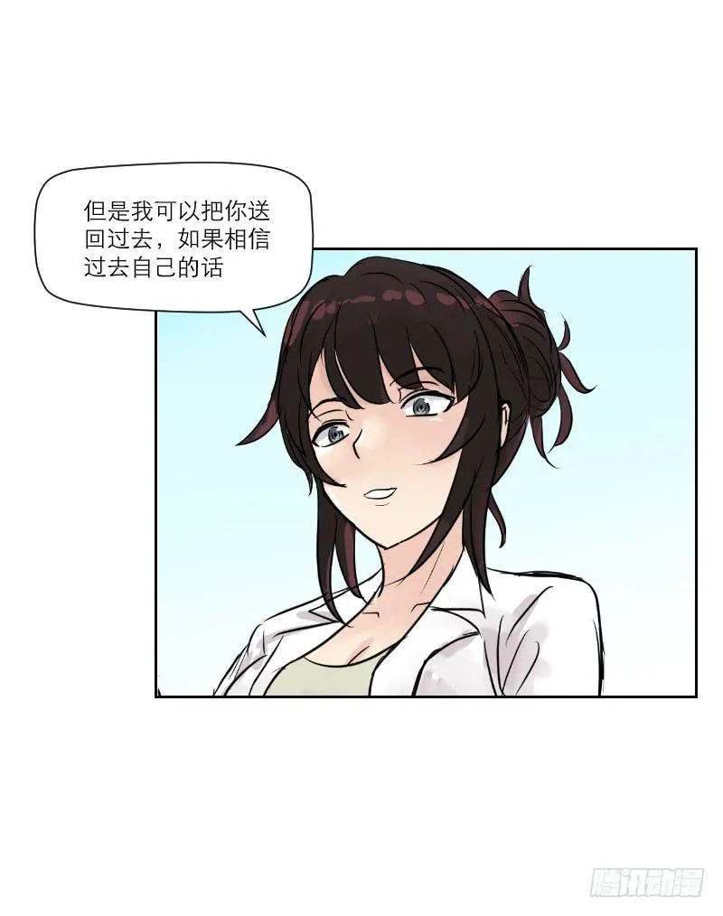 高考！高考！（4） 第63页