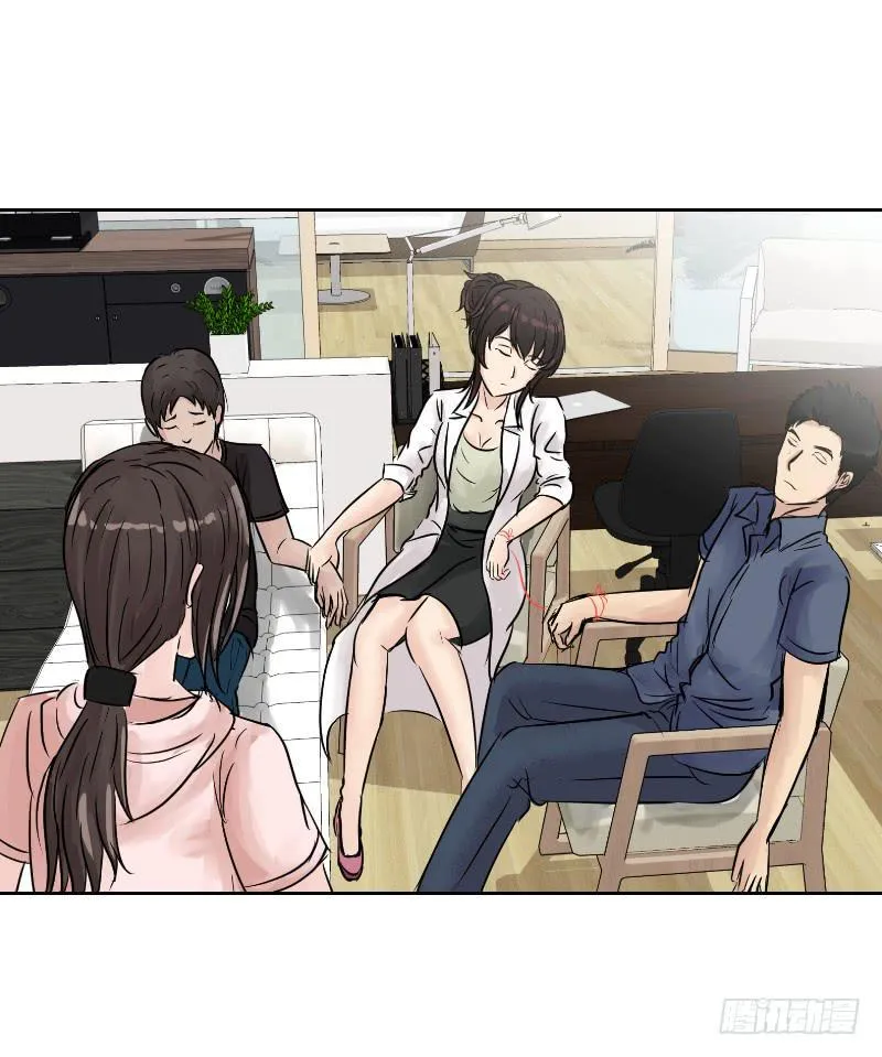 织梦人番外5 第4页