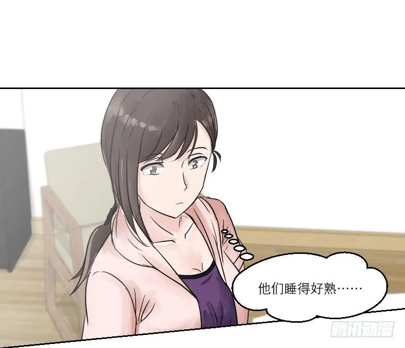 织梦人番外5 第5页