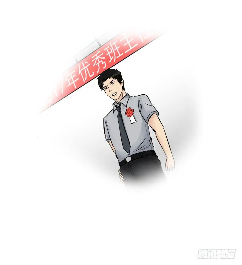 织梦人番外5 第11页