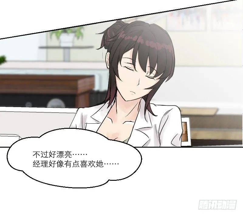 织梦人番外5 第16页