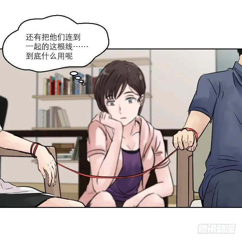 织梦人番外5 第17页