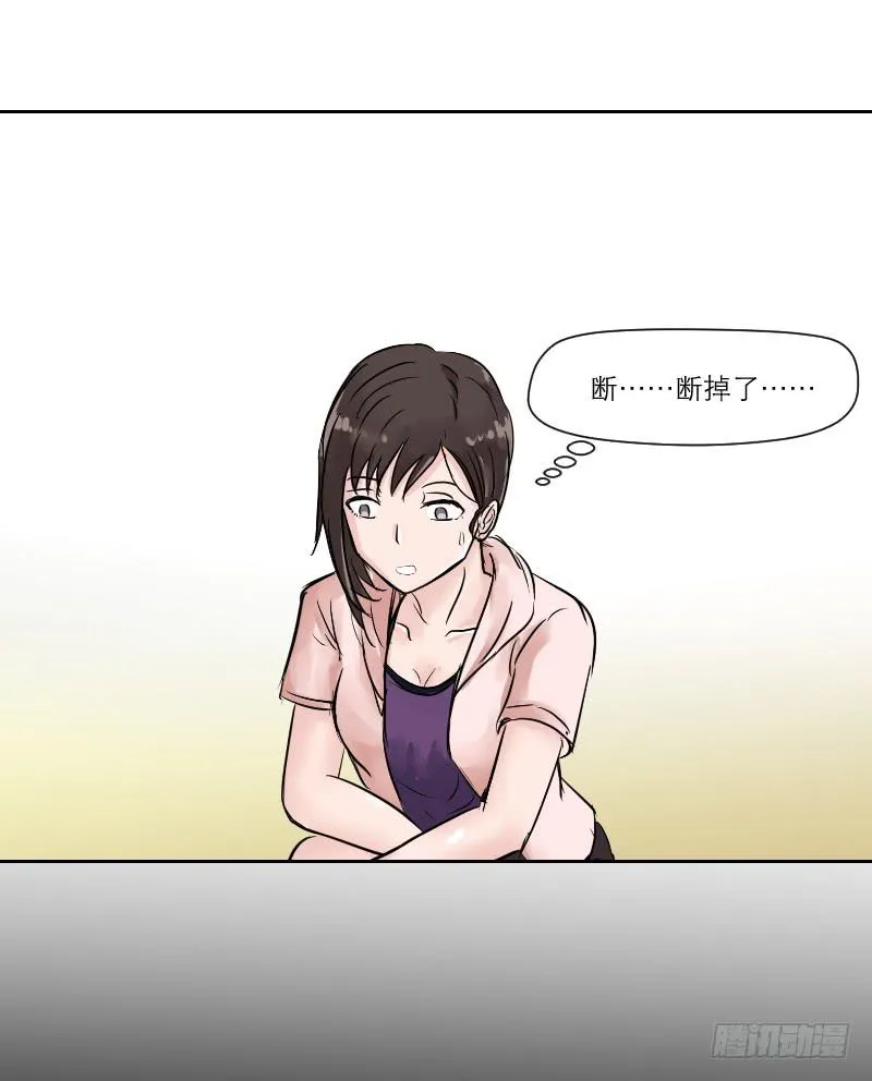 织梦人番外5 第19页