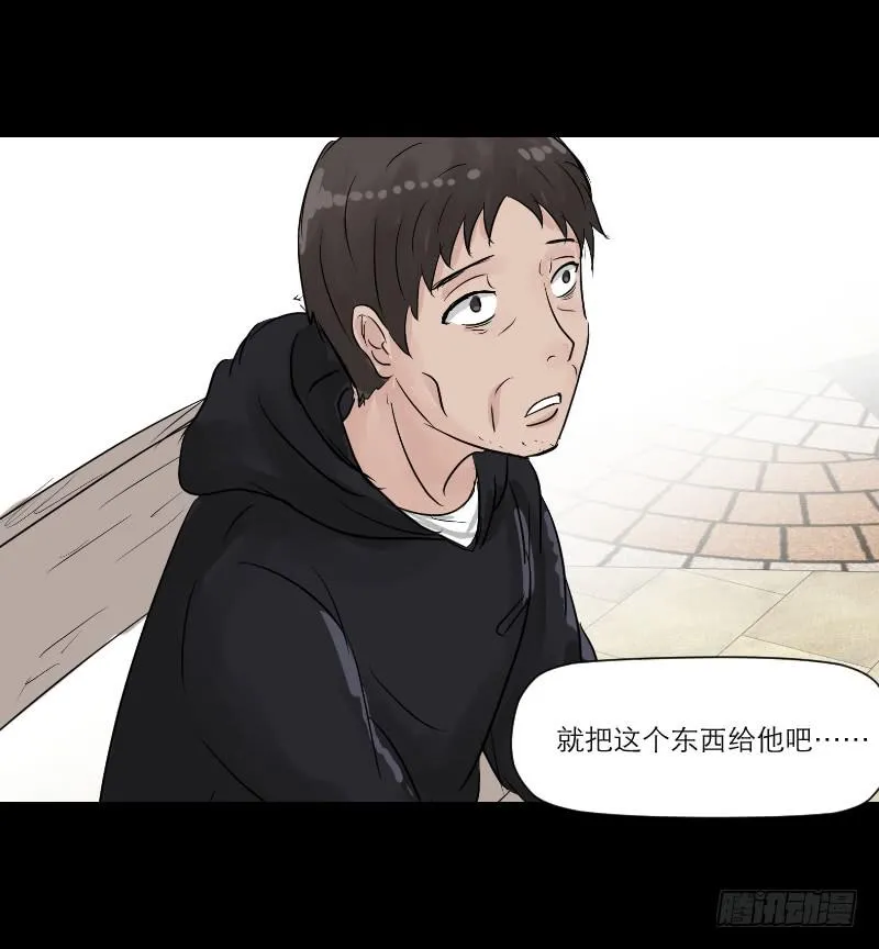 织梦人番外5 第22页