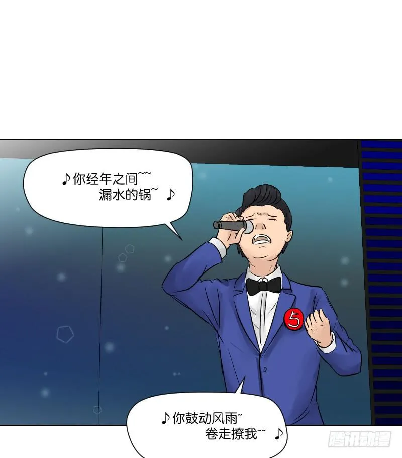 暗恋（1） 第5页