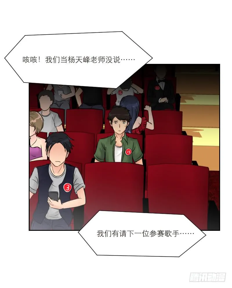 暗恋（1） 第38页