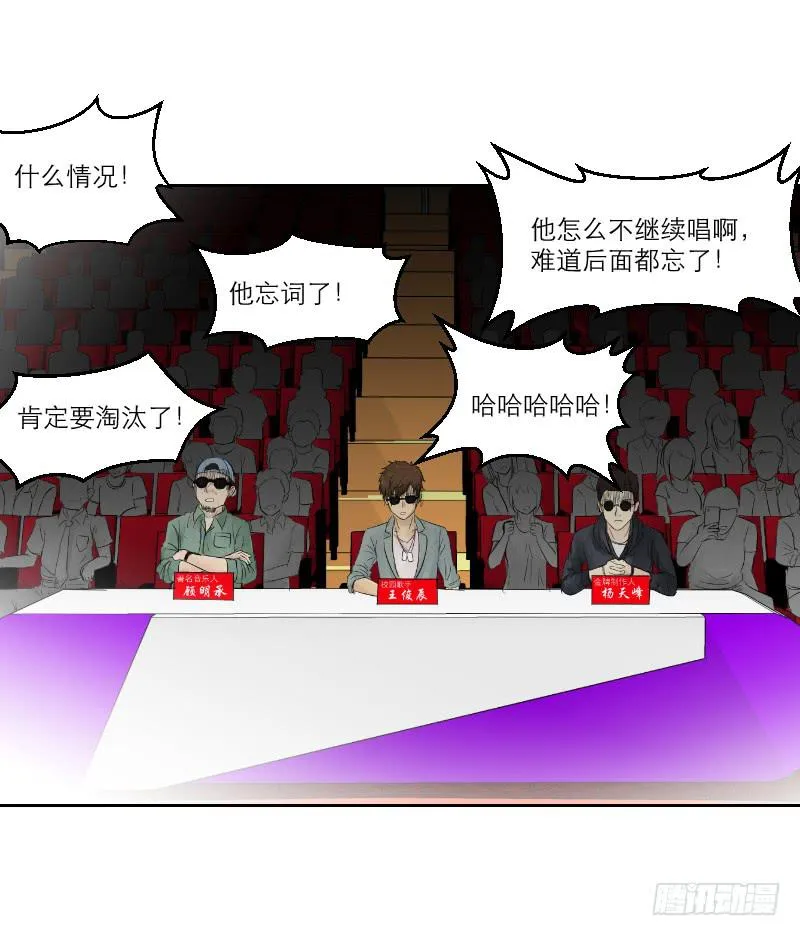 暗恋（1） 第45页