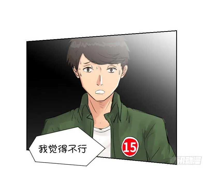 暗恋（1） 第53页