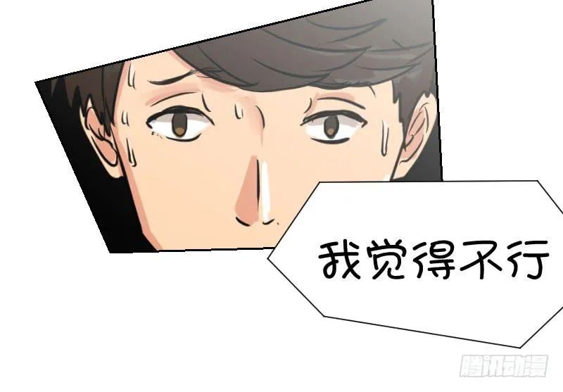 暗恋（1） 第56页