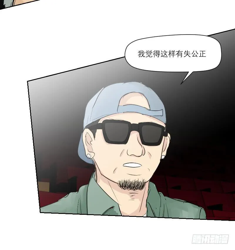 暗恋（1） 第60页