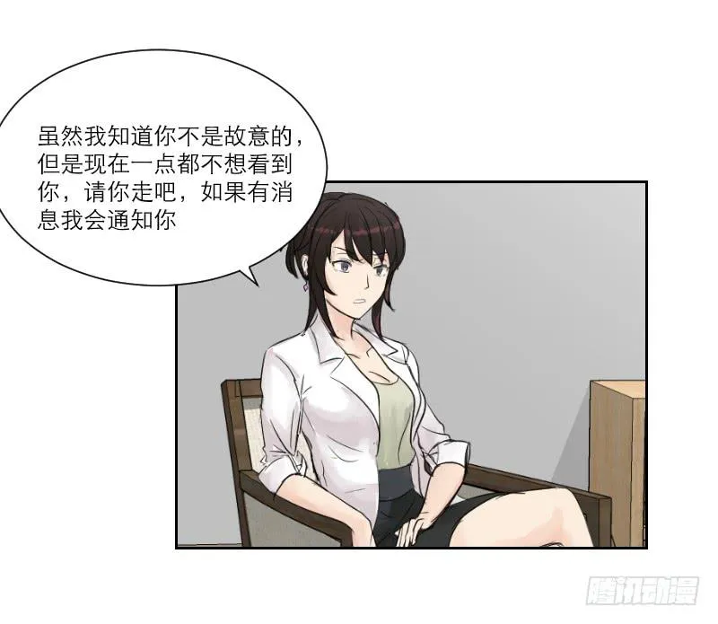 暗恋（2） 第5页