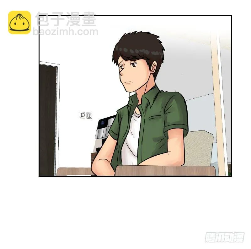 暗恋（2） 第65页