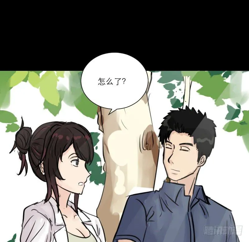 暗恋（3） 第8页