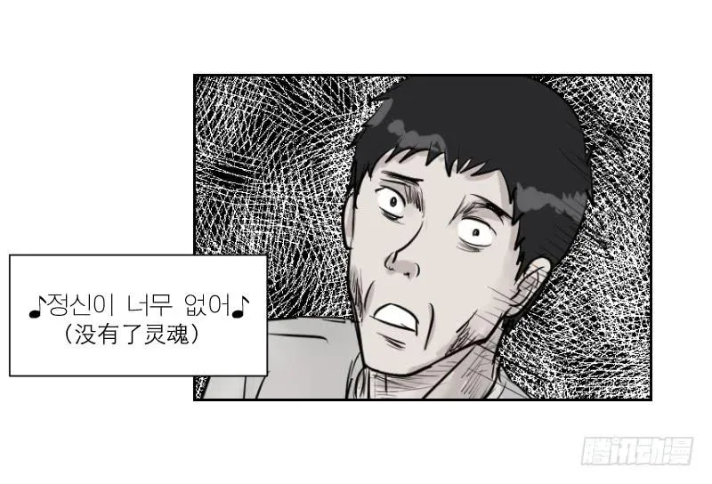 暗恋（3） 第35页