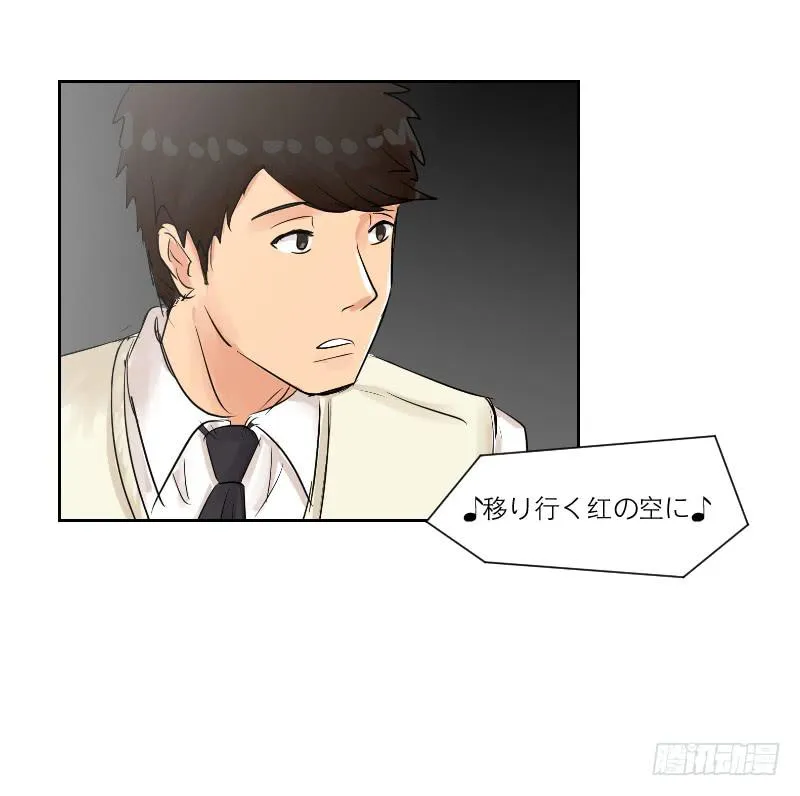 暗恋（3） 第42页