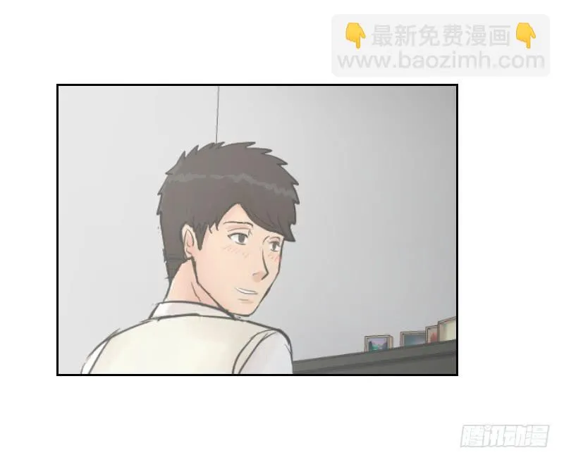 暗恋（3） 第49页