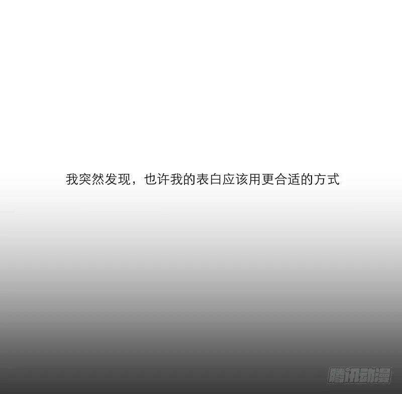 暗恋（3） 第53页