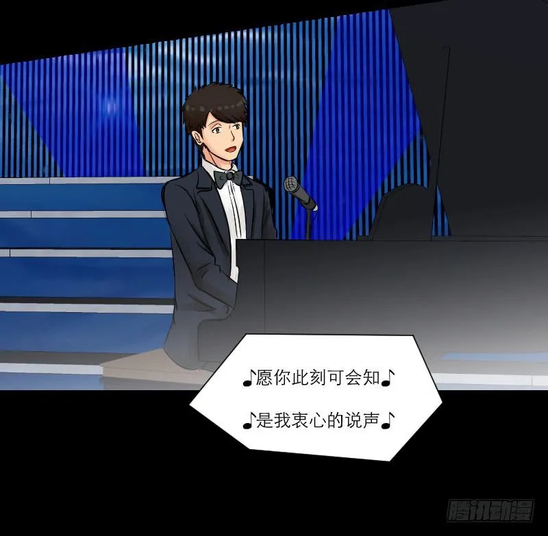 暗恋（3） 第55页
