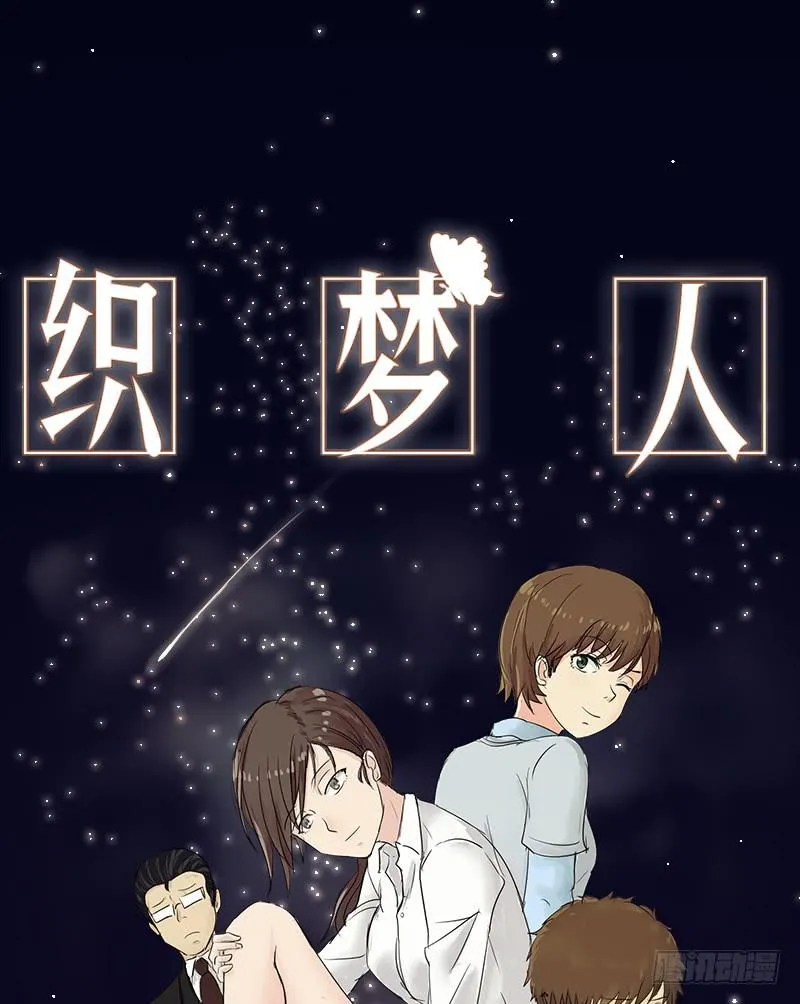 暗恋（4） 第1页