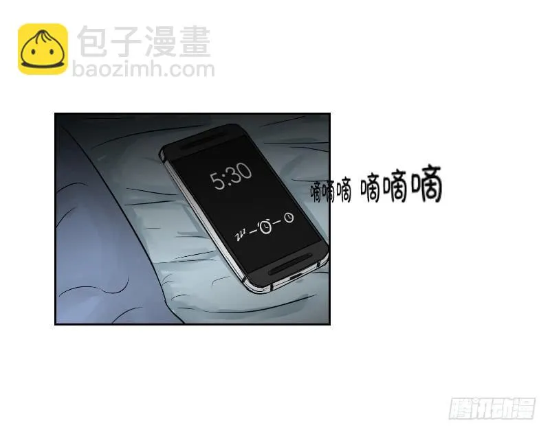 暗恋（4） 第4页