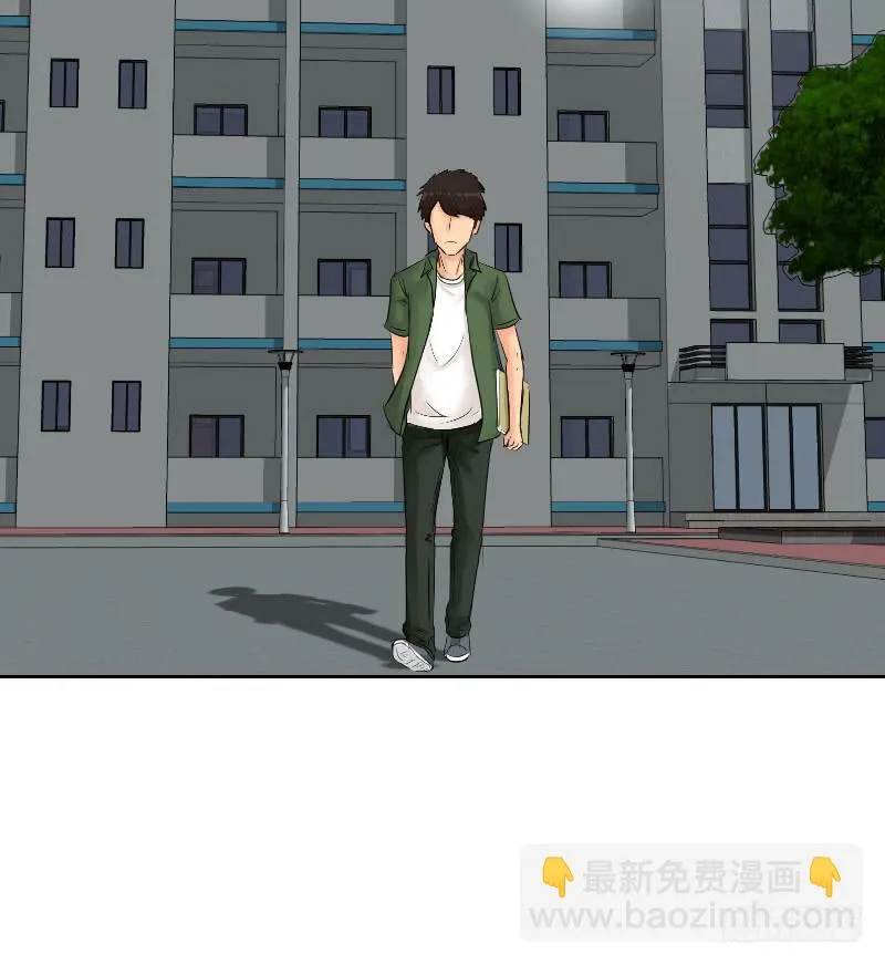 暗恋（4） 第9页