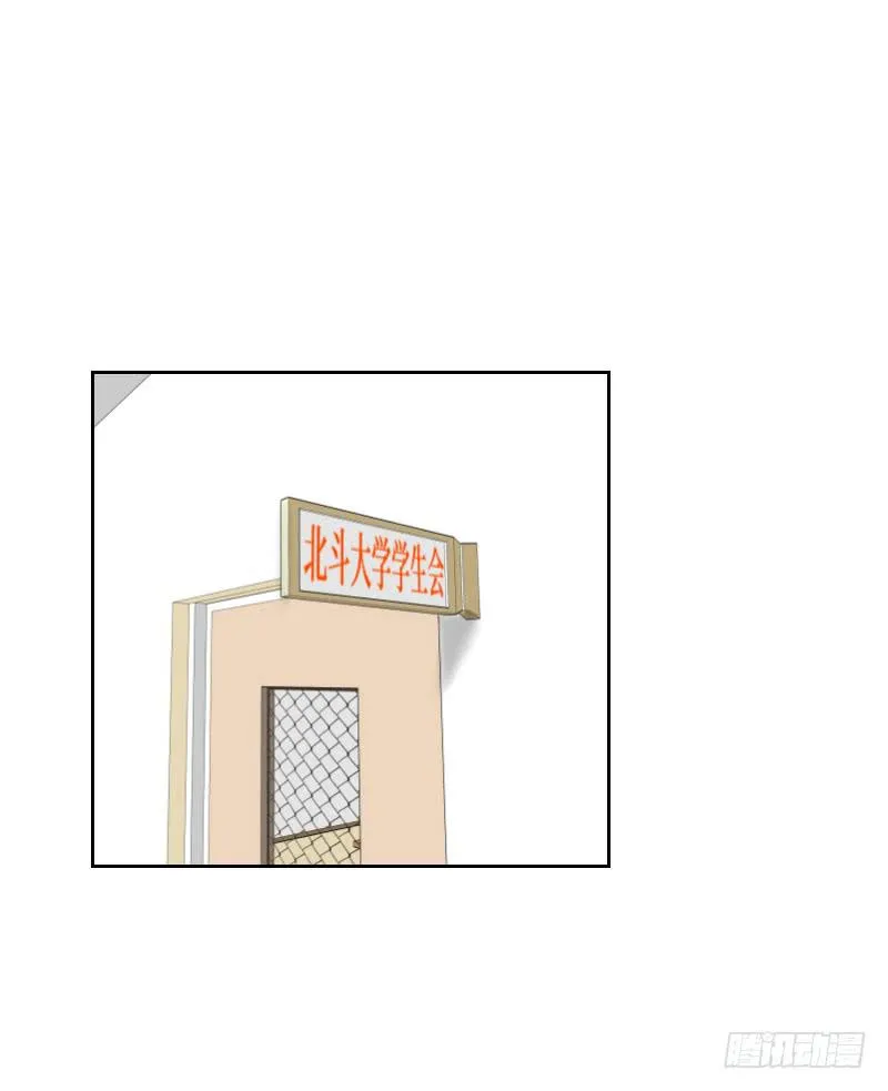 暗恋（4） 第17页