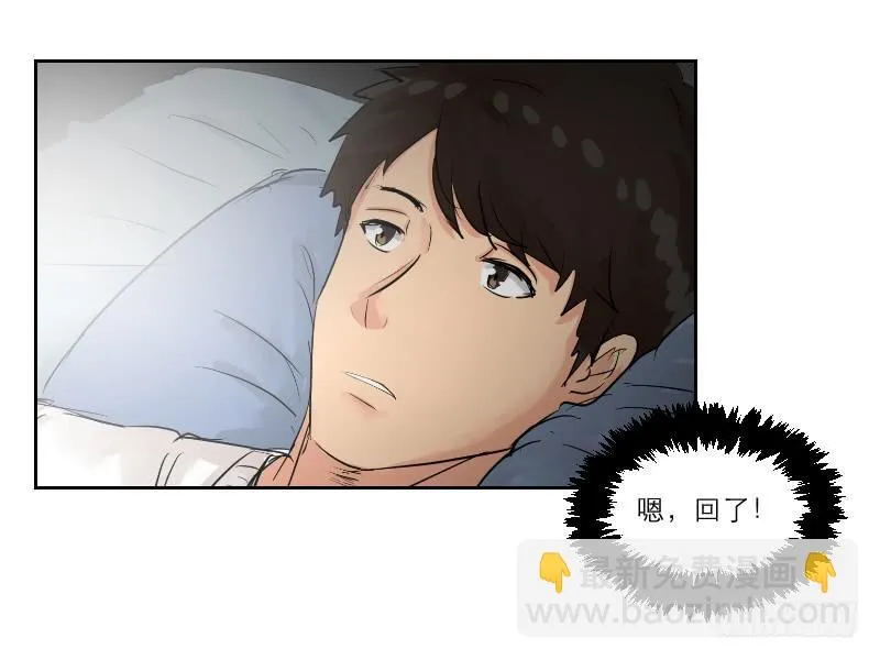暗恋（4） 第33页