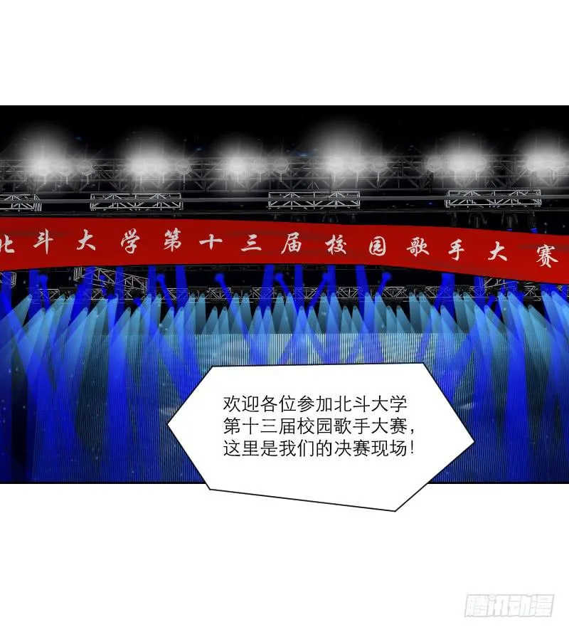 暗恋（4） 第38页