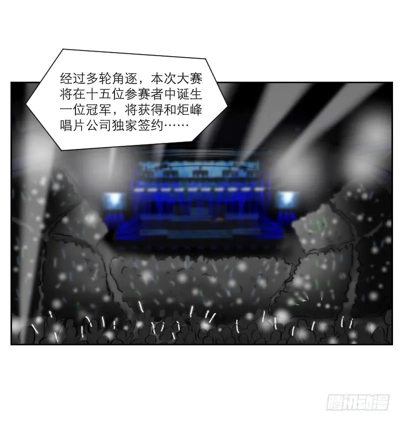 暗恋（4） 第39页