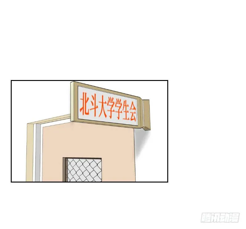 暗恋（4） 第42页