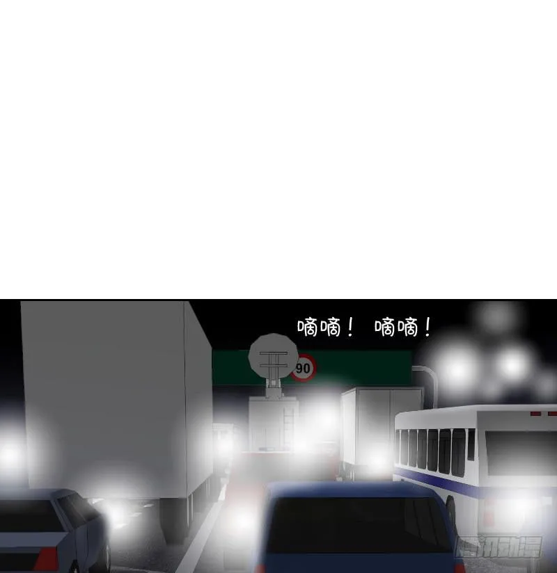 暗恋（4） 第58页