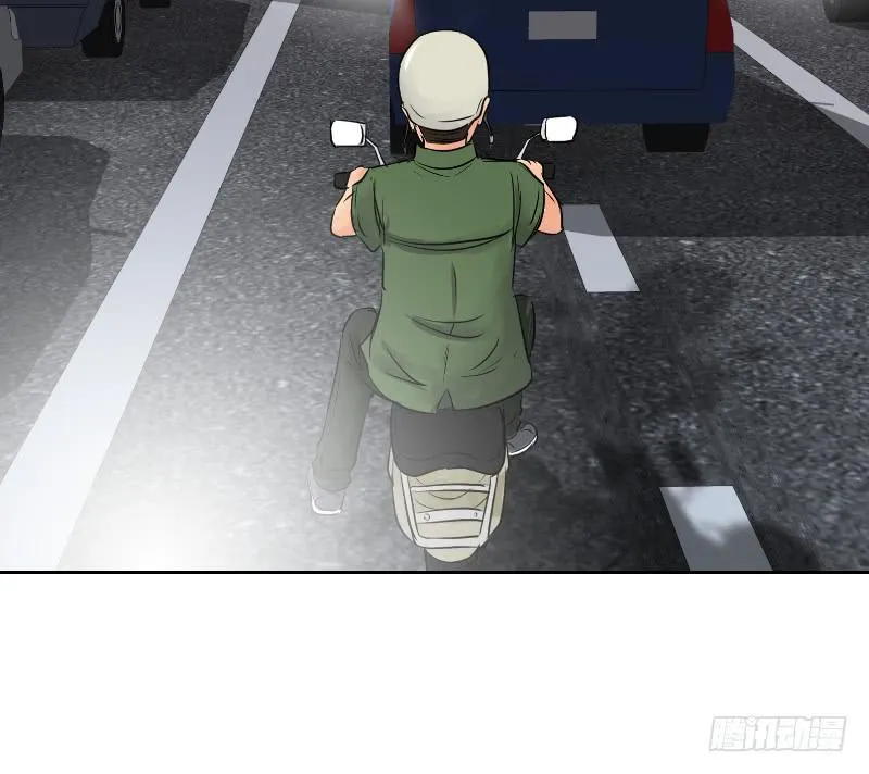 暗恋（4） 第59页
