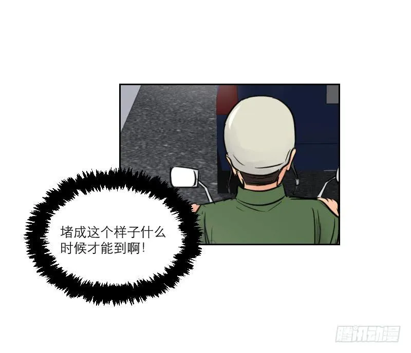 暗恋（4） 第60页