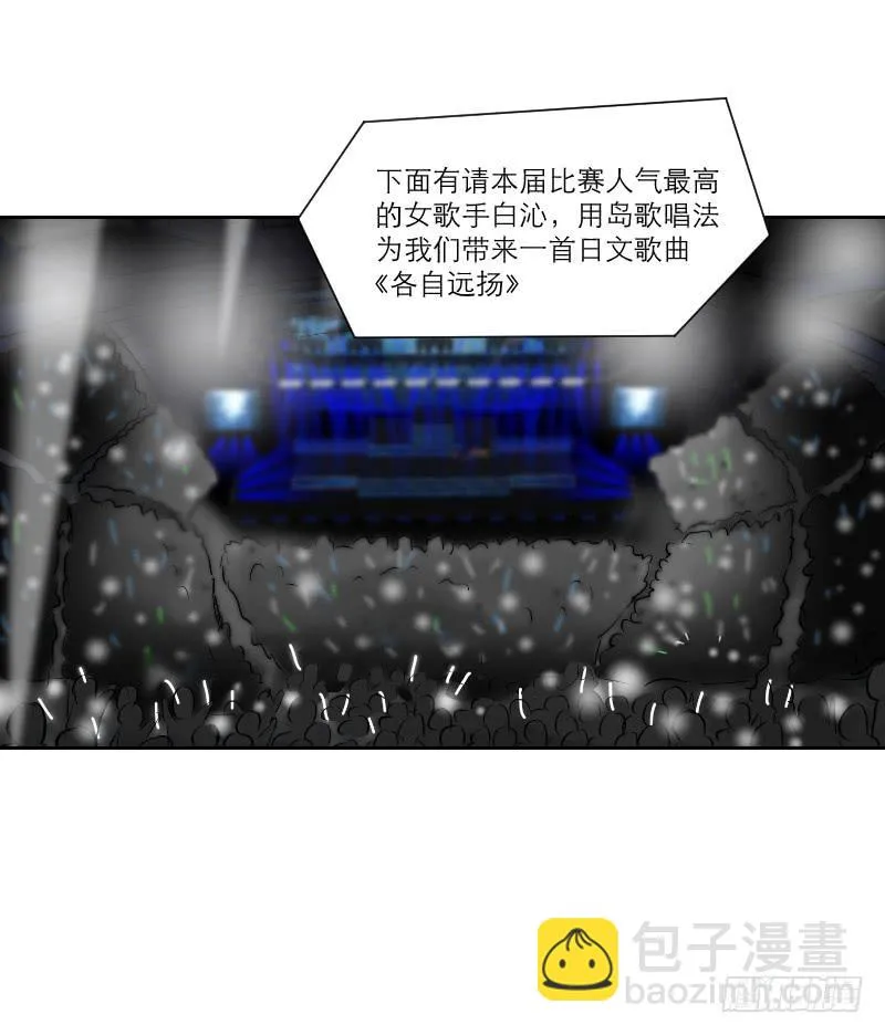 暗恋（4） 第61页