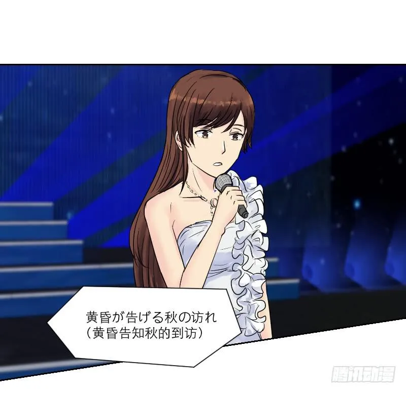 暗恋（4） 第64页