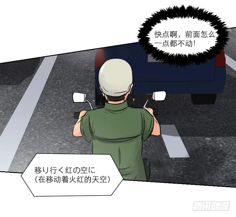 暗恋（4） 第65页