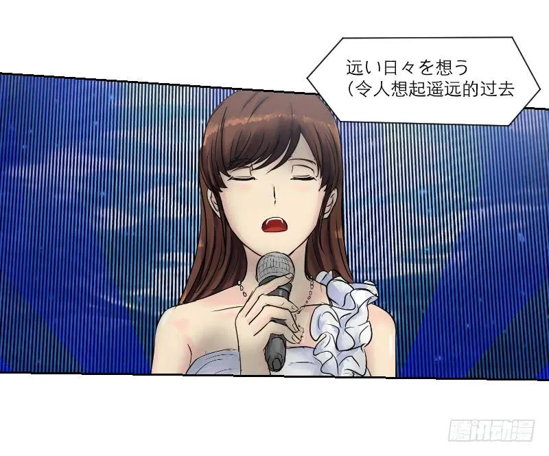 暗恋（4） 第66页