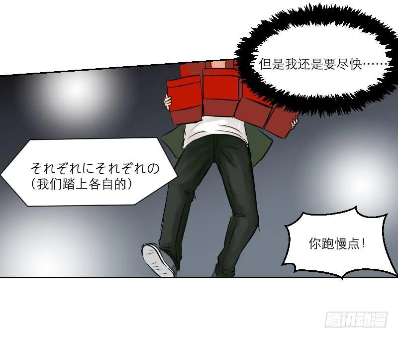 暗恋（4） 第69页