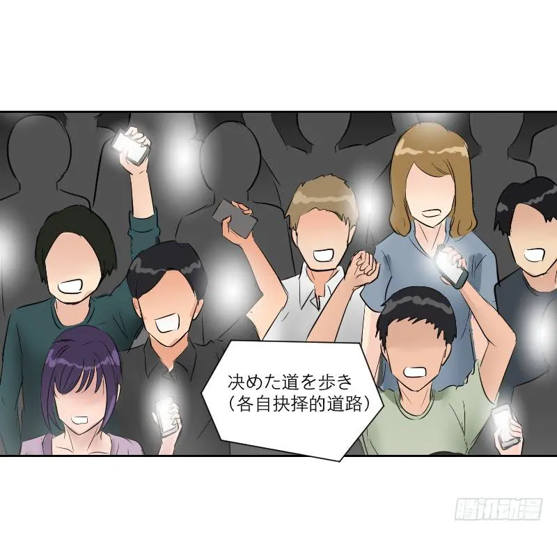 暗恋（4） 第70页